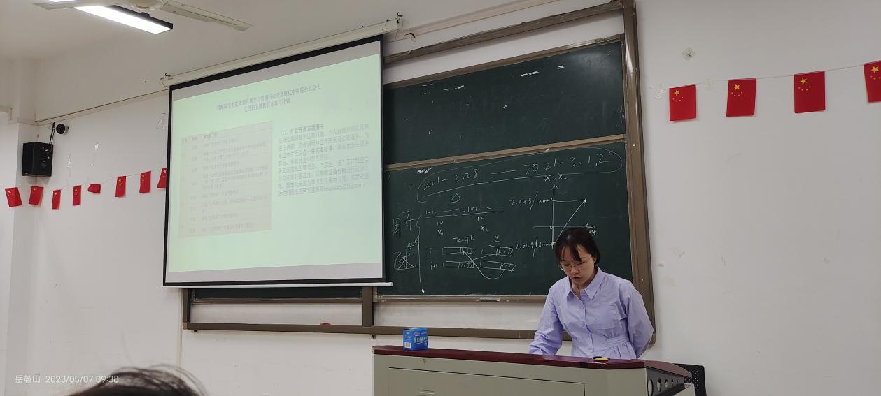 IMG_20230507_093849 IMG_20230507_093849