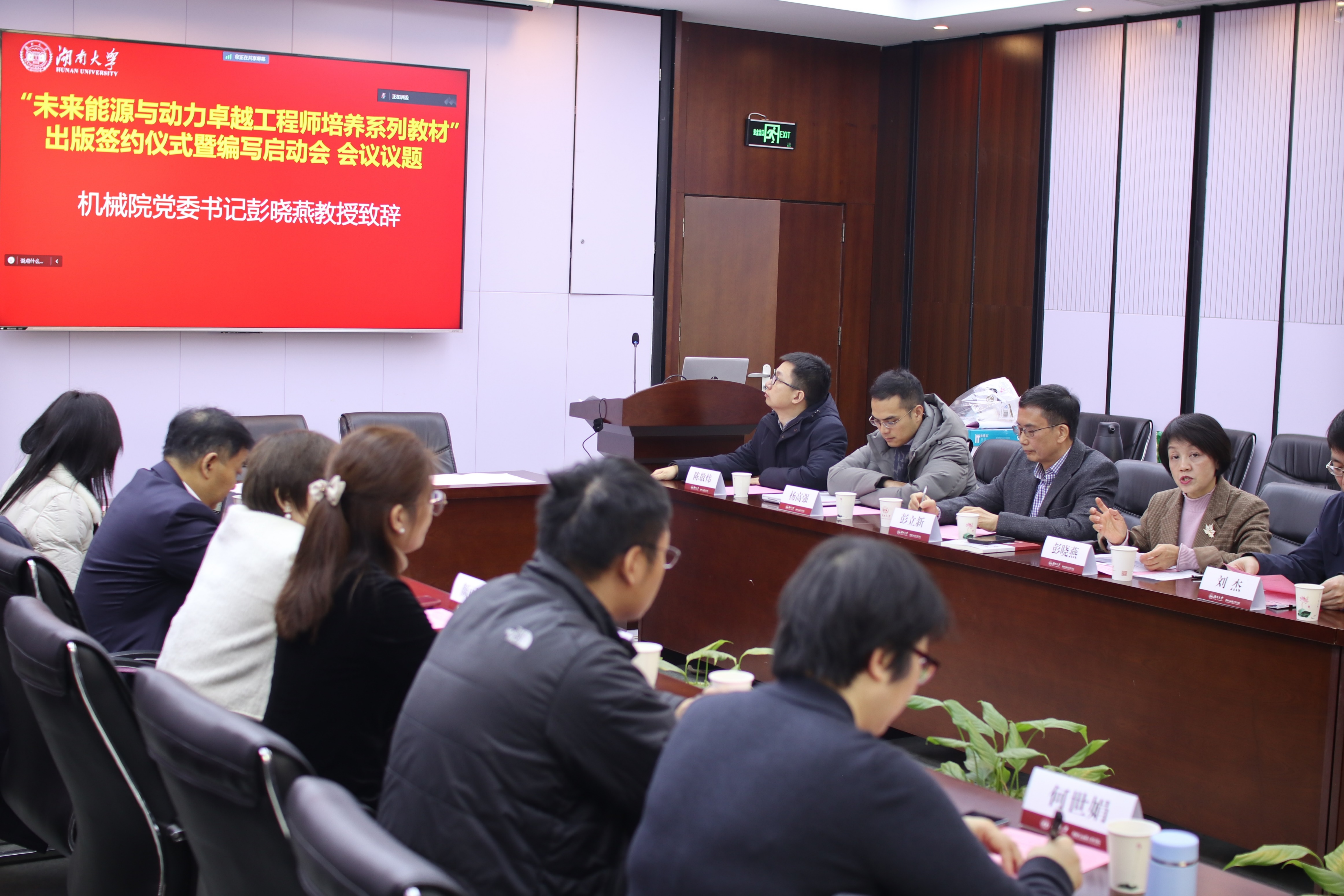 A group of people sitting in a meetingDescription automatically generated A group of people sitting in a meetingDescription automatically generated