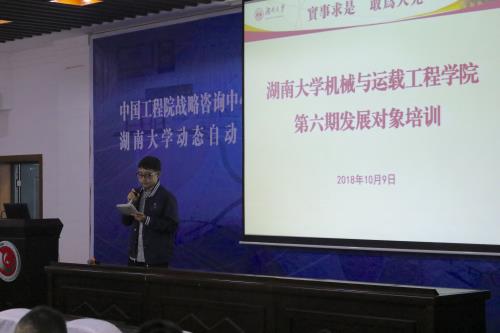 m1539345784754636.jpg 汇报2.jpg